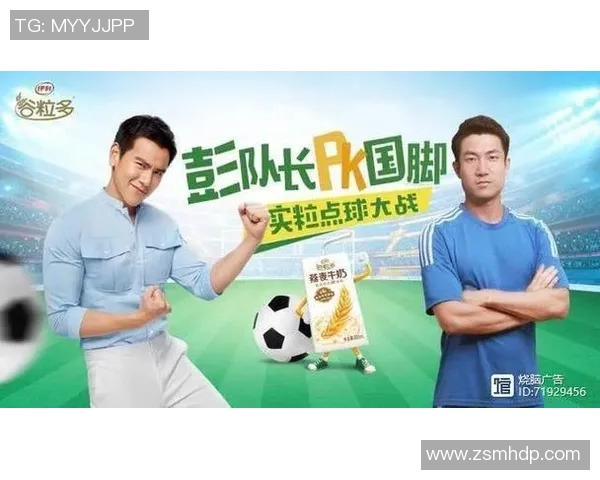 伊利代言人足球明星是谁揭秘 他如何与品牌共同成长